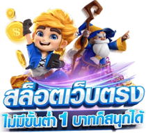 bfin88 ศูนย์รวมความบันเทิงเดิมพันออนไลน์ ครบ จบ ลื่นไหล